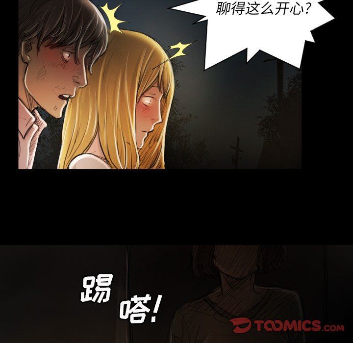 [韩国漫画] 诡秘的姐妹 奇幻,熟女人妻,巨乳大奶#[95P]-90