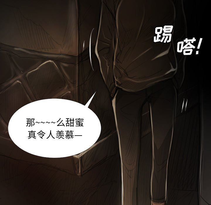 [韩国漫画] 诡秘的姐妹 奇幻,熟女人妻,巨乳大奶#[95P]-91