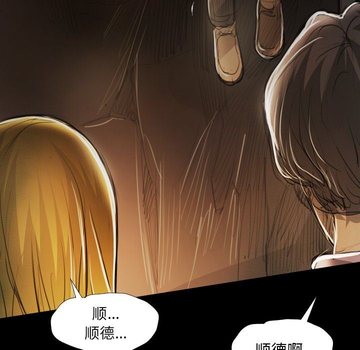 [韩国漫画] 诡秘的姐妹 奇幻,熟女人妻,巨乳大奶#[95P]-92