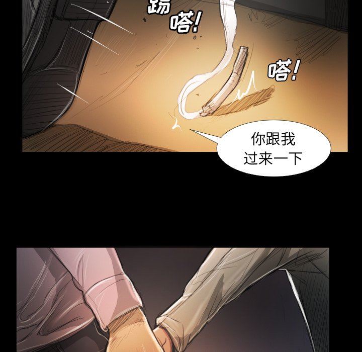 [Manhwa] Mysterious sisters Fantasy, mature woman, big breasts#[121P]-100