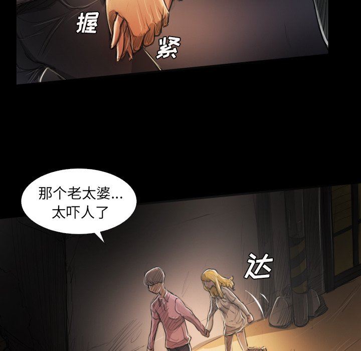 [Manhwa] Mysterious sisters Fantasy, mature woman, big breasts#[121P]-101