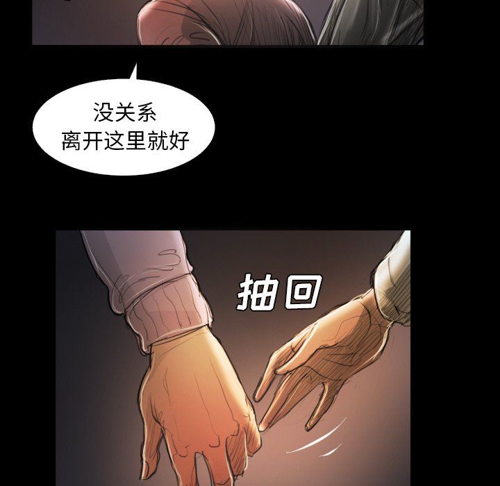 [Manhwa] Mysterious sisters Fantasy, mature woman, big breasts#[121P]-103