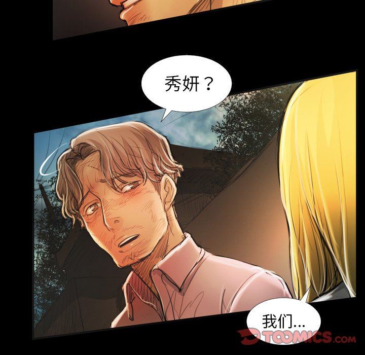 [Manhwa] Mysterious sisters Fantasy, mature woman, big breasts#[121P]-105