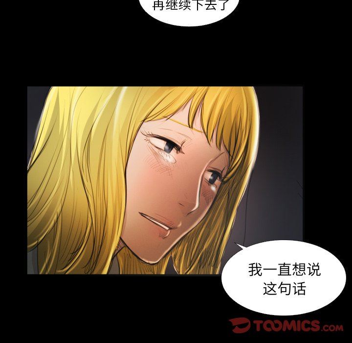 [Manhwa] Mysterious sisters Fantasy, mature woman, big breasts#[121P]-108