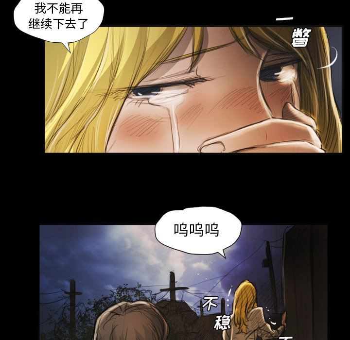 [Manhwa] Mysterious sisters Fantasy, mature woman, big breasts#[121P]-112