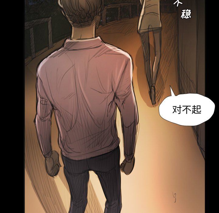 [Manhwa] Mysterious sisters Fantasy, mature woman, big breasts#[121P]-113