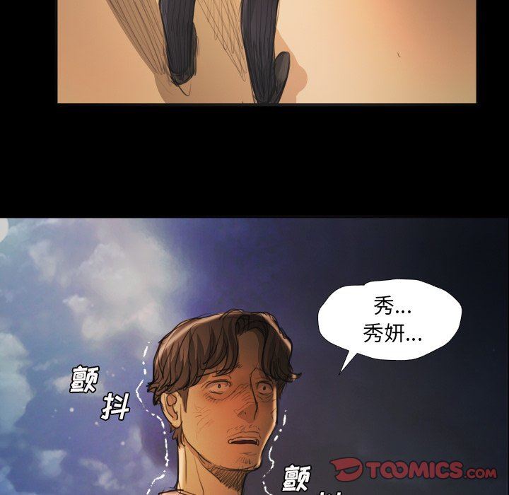 [Manhwa] Mysterious sisters Fantasy, mature woman, big breasts#[121P]-114