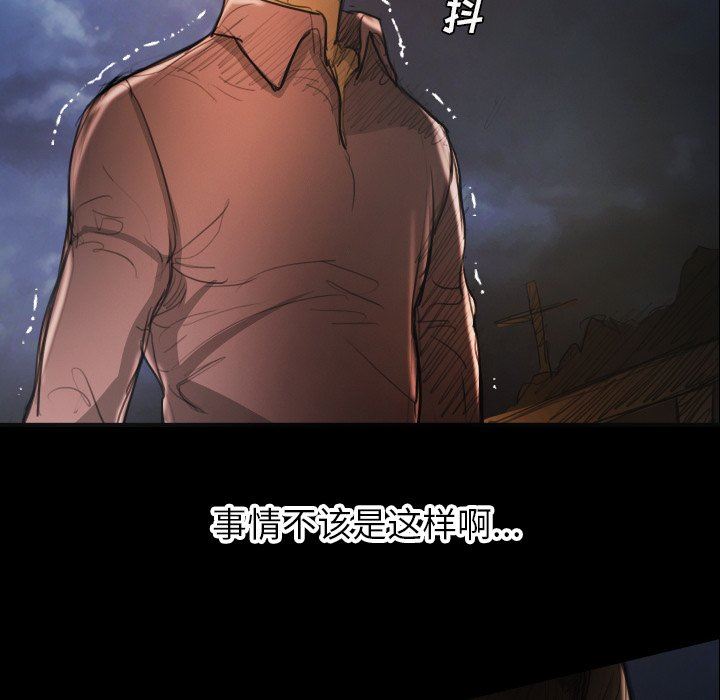 [Manhwa] Mysterious sisters Fantasy, mature woman, big breasts#[121P]-115
