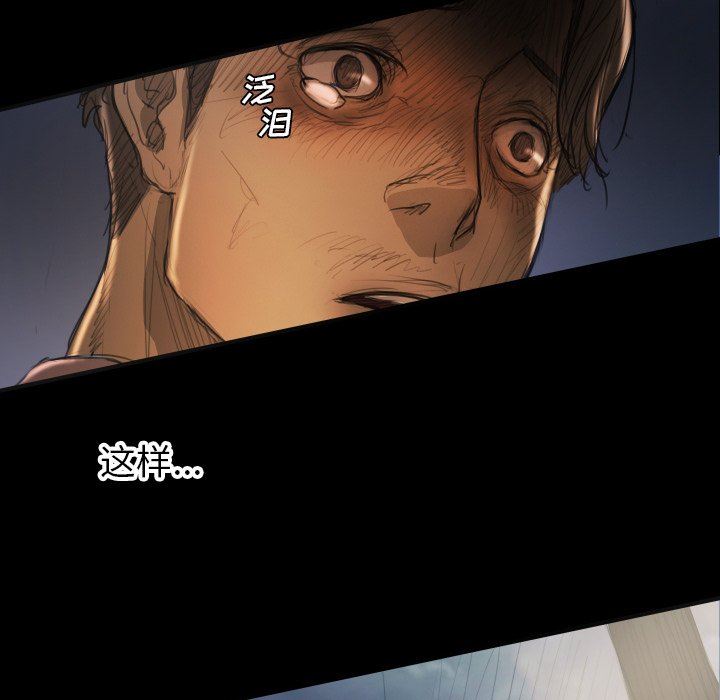 [Manhwa] Mysterious sisters Fantasy, mature woman, big breasts#[121P]-116