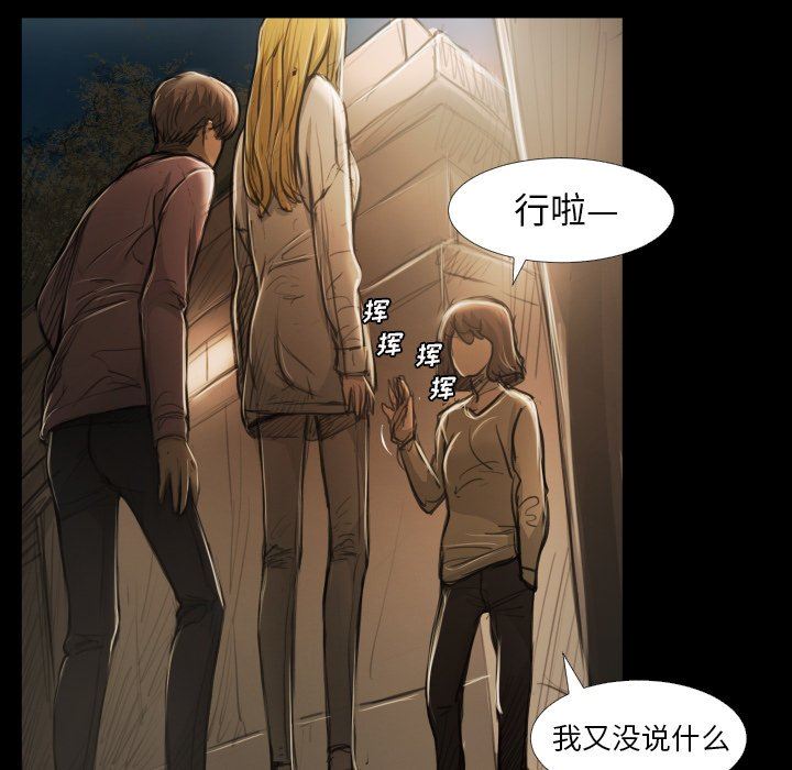 [Manhwa] Mysterious sisters Fantasy, mature woman, big breasts#[121P]-13