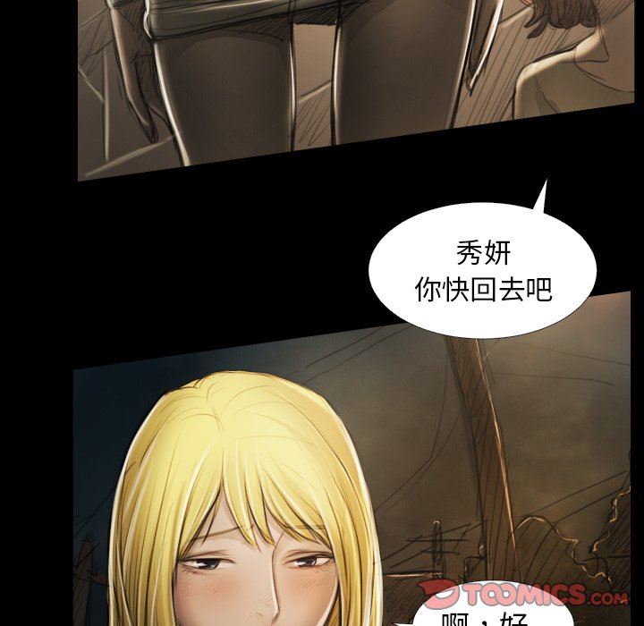 [Manhwa] Mysterious sisters Fantasy, mature woman, big breasts#[121P]-15