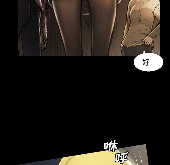 [Manhwa] Mysterious sisters Fantasy, mature woman, big breasts#[121P]-17