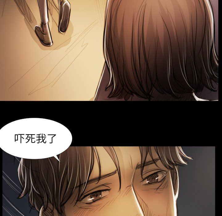 [Manhwa] Mysterious sisters Fantasy, mature woman, big breasts#[121P]-20