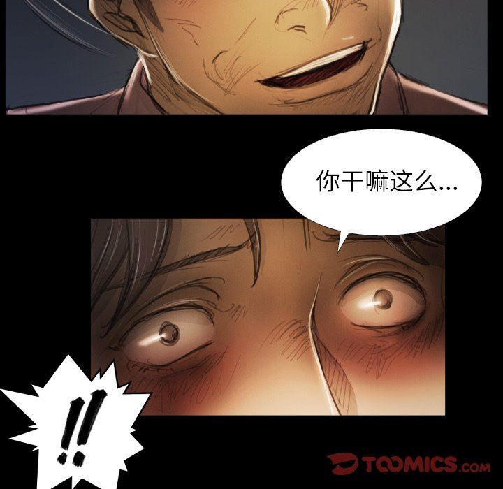[Manhwa] Mysterious sisters Fantasy, mature woman, big breasts#[121P]-21