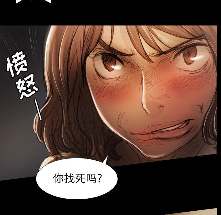 [Manhwa] Mysterious sisters Fantasy, mature woman, big breasts#[121P]-22