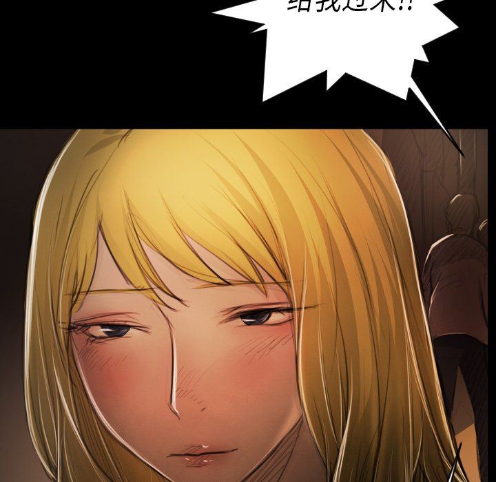 [Manhwa] Mysterious sisters Fantasy, mature woman, big breasts#[121P]-26
