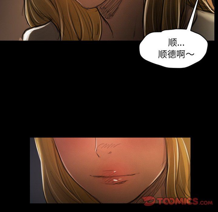 [Manhwa] Mysterious sisters Fantasy, mature woman, big breasts#[121P]-27