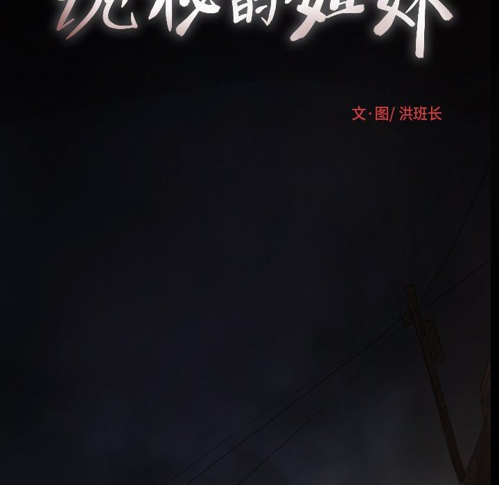 [Manhwa] Mysterious sisters Fantasy, mature woman, big breasts#[121P]-29