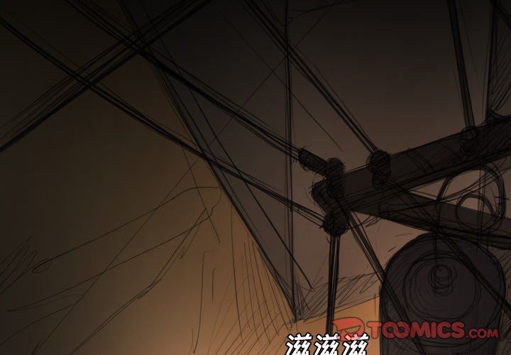[Manhwa] Mysterious sisters Fantasy, mature woman, big breasts#[121P]-3
