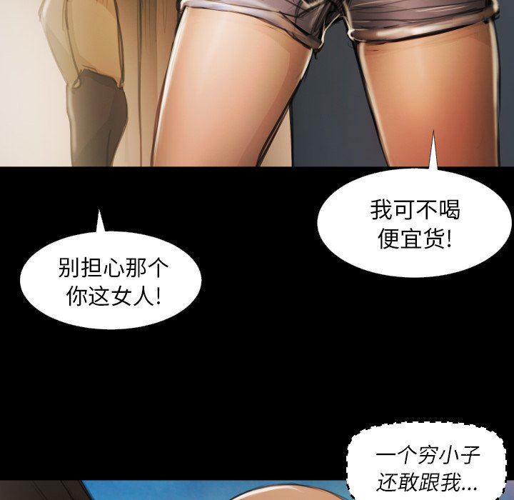 [Manhwa] Mysterious sisters Fantasy, mature woman, big breasts#[121P]-34