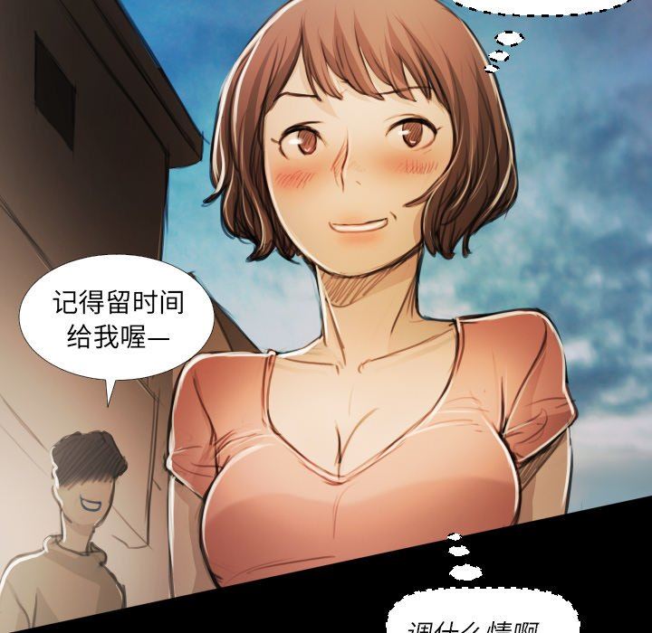 [Manhwa] Mysterious sisters Fantasy, mature woman, big breasts#[121P]-35