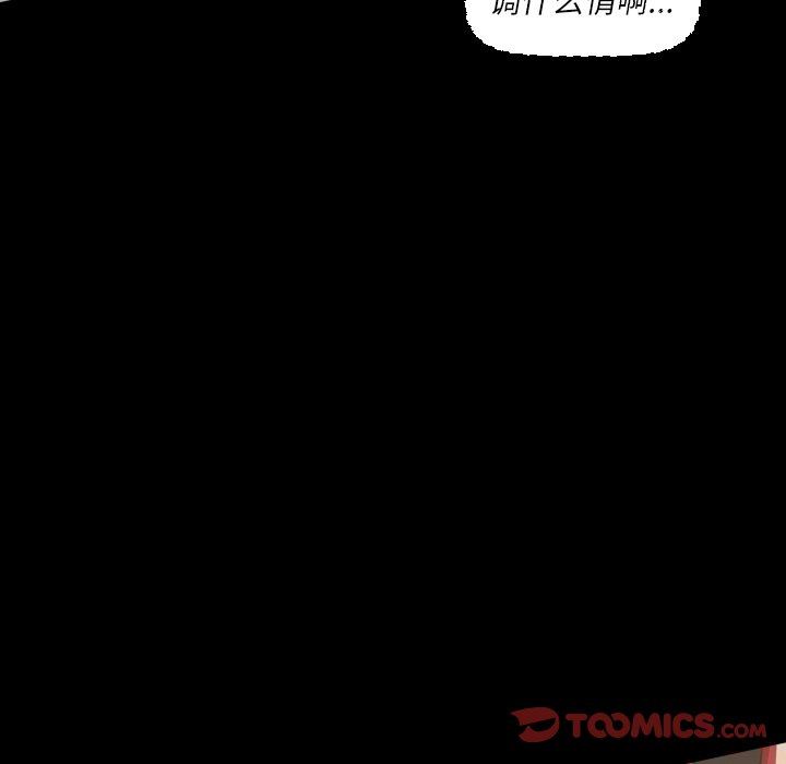 [Manhwa] Mysterious sisters Fantasy, mature woman, big breasts#[121P]-36