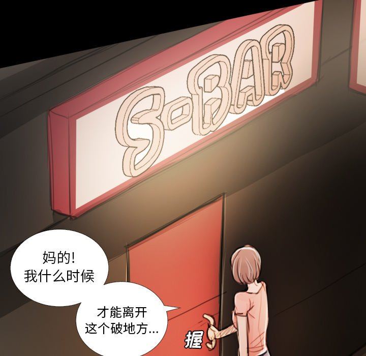 [Manhwa] Mysterious sisters Fantasy, mature woman, big breasts#[121P]-37