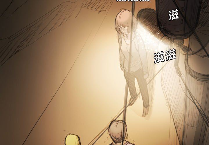 [Manhwa] Mysterious sisters Fantasy, mature woman, big breasts#[121P]-4
