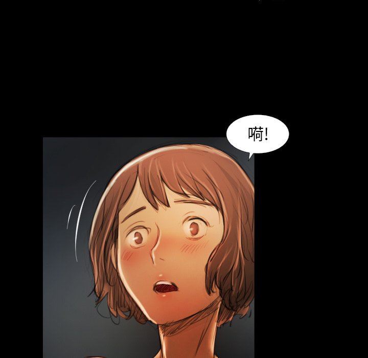 [Manhwa] Mysterious sisters Fantasy, mature woman, big breasts#[121P]-40