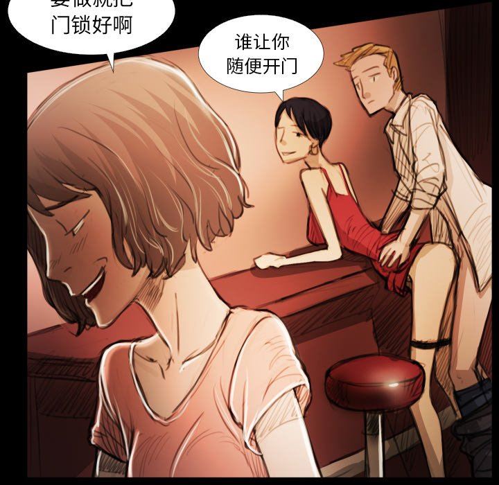 [Manhwa] Mysterious sisters Fantasy, mature woman, big breasts#[121P]-43