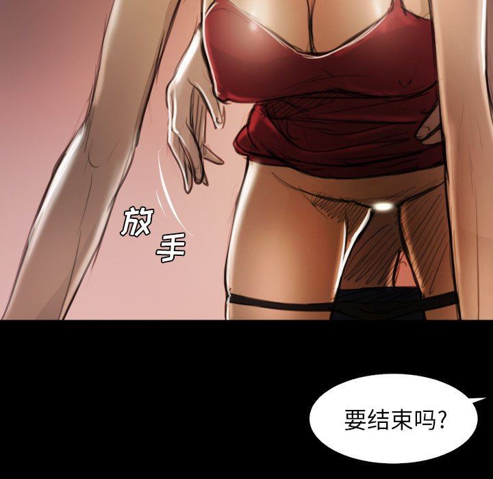 [Manhwa] Mysterious sisters Fantasy, mature woman, big breasts#[121P]-46