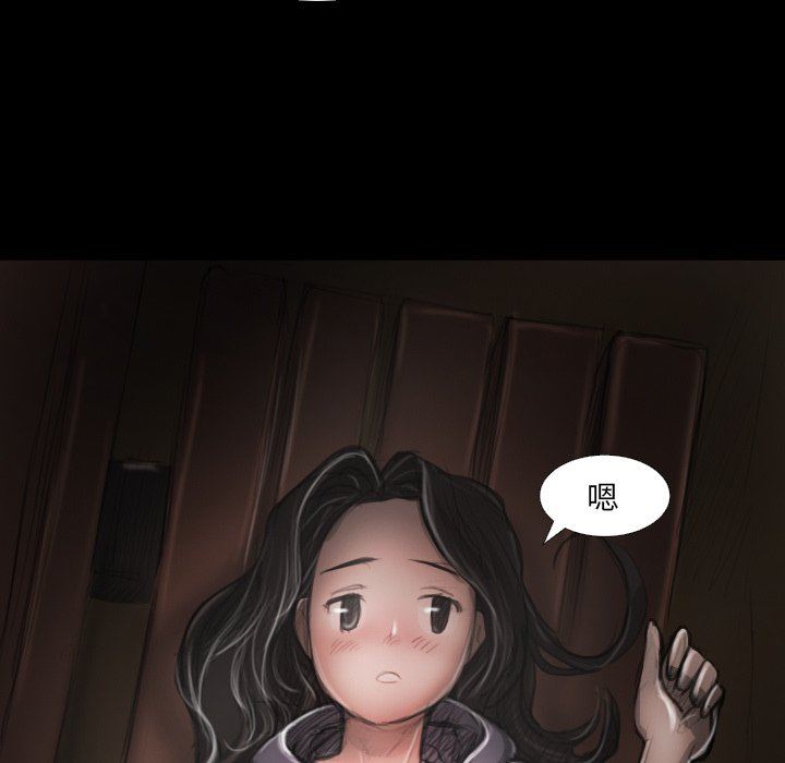 [Manhwa] Mysterious sisters Fantasy, mature woman, big breasts#[121P]-59
