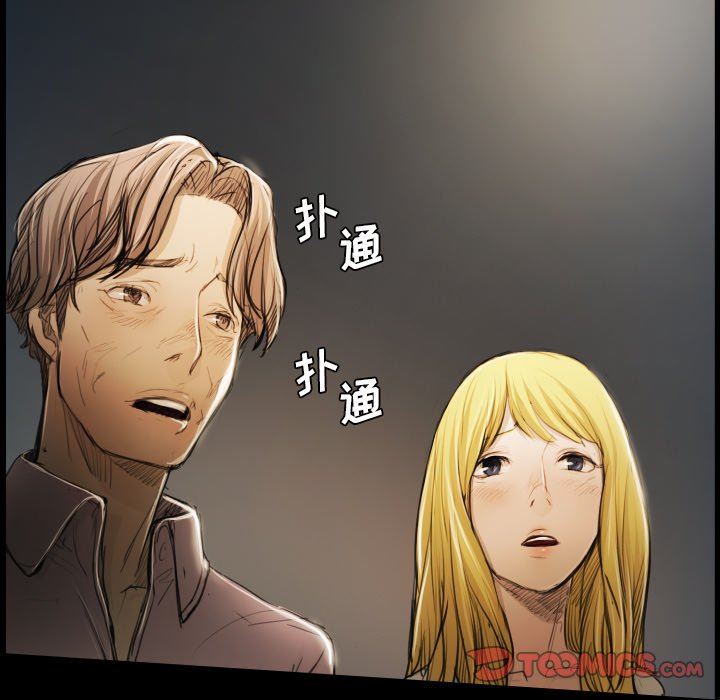 [Manhwa] Mysterious sisters Fantasy, mature woman, big breasts#[121P]-6
