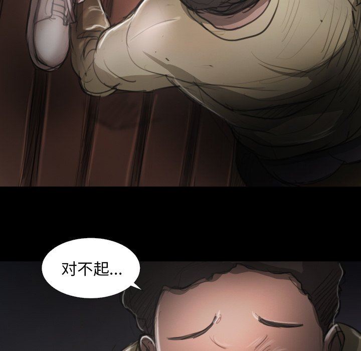 [Manhwa] Mysterious sisters Fantasy, mature woman, big breasts#[121P]-61