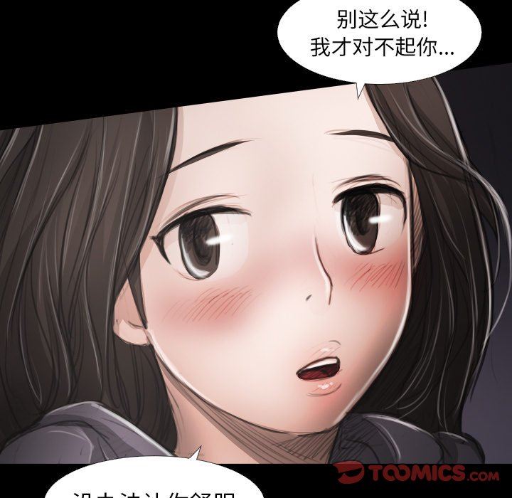 [Manhwa] Mysterious sisters Fantasy, mature woman, big breasts#[121P]-63