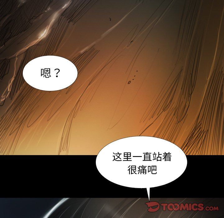 [Manhwa] Mysterious sisters Fantasy, mature woman, big breasts#[121P]-66