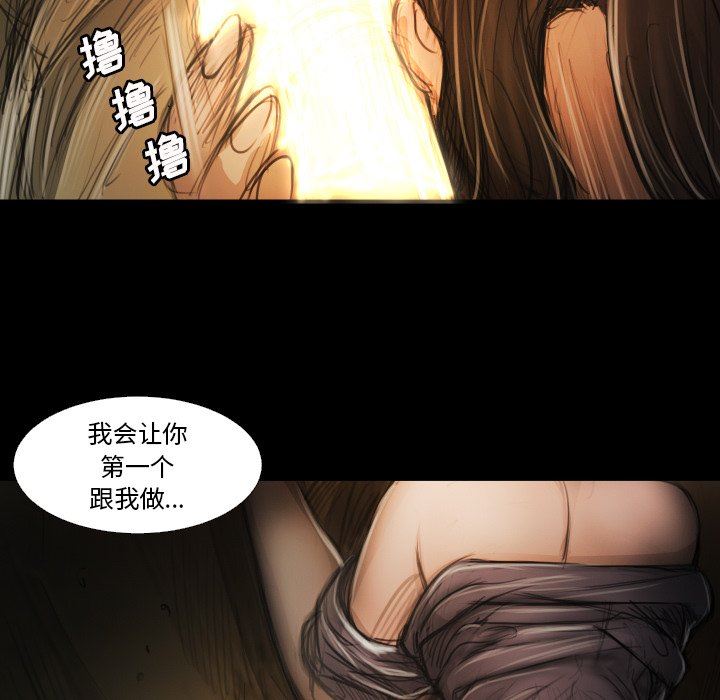 [Manhwa] Mysterious sisters Fantasy, mature woman, big breasts#[121P]-74