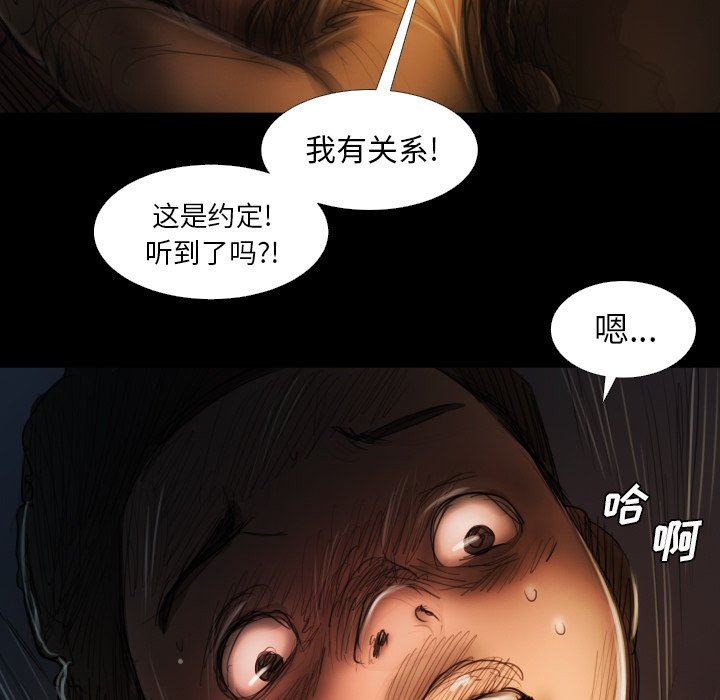 [Manhwa] Mysterious sisters Fantasy, mature woman, big breasts#[121P]-76