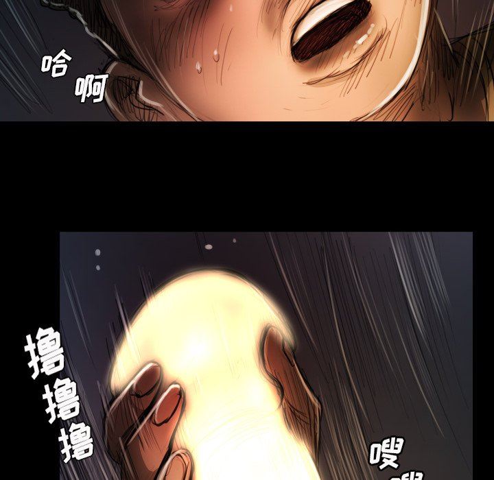[Manhwa] Mysterious sisters Fantasy, mature woman, big breasts#[121P]-77