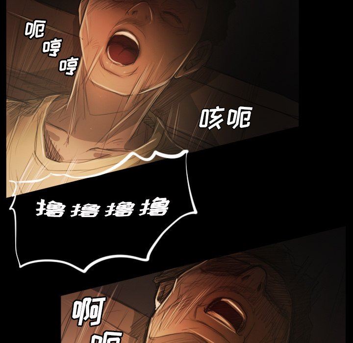 [Manhwa] Mysterious sisters Fantasy, mature woman, big breasts#[121P]-79