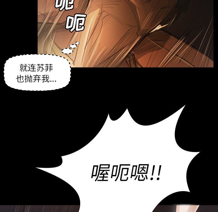 [Manhwa] Mysterious sisters Fantasy, mature woman, big breasts#[121P]-80