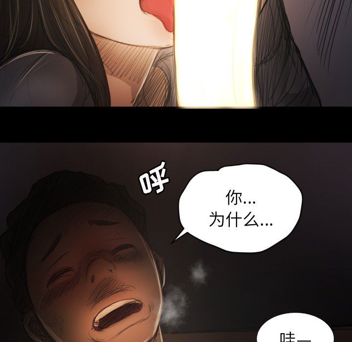 [Manhwa] Mysterious sisters Fantasy, mature woman, big breasts#[121P]-82