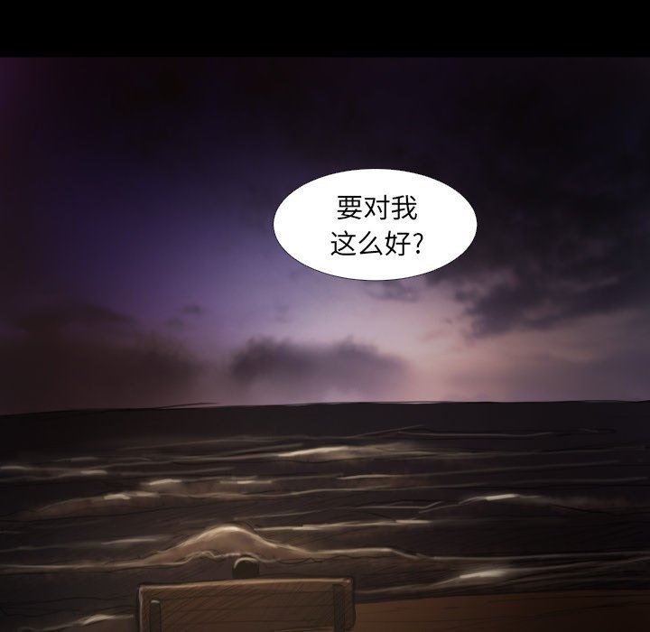[Manhwa] Mysterious sisters Fantasy, mature woman, big breasts#[121P]-85