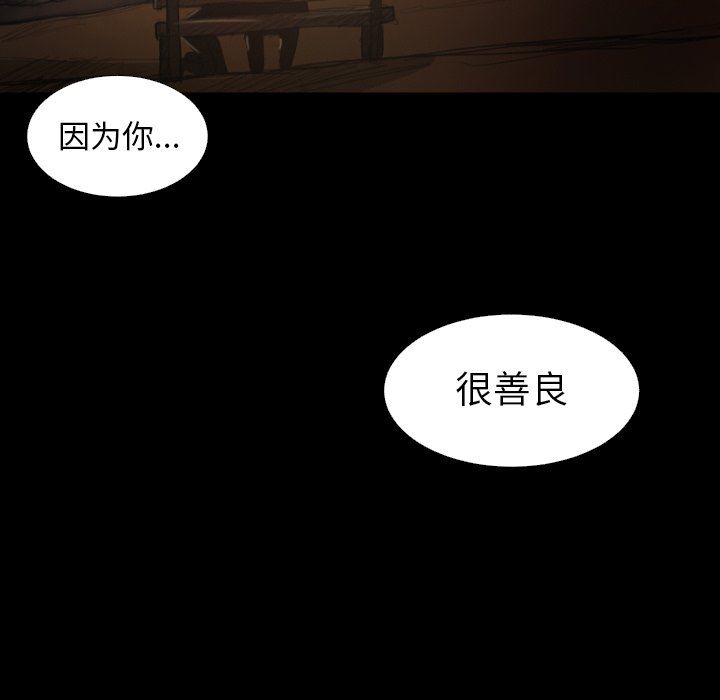 [Manhwa] Mysterious sisters Fantasy, mature woman, big breasts#[121P]-86
