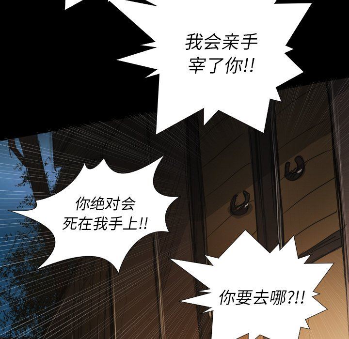 [Manhwa] Mysterious sisters Fantasy, mature woman, big breasts#[121P]-89