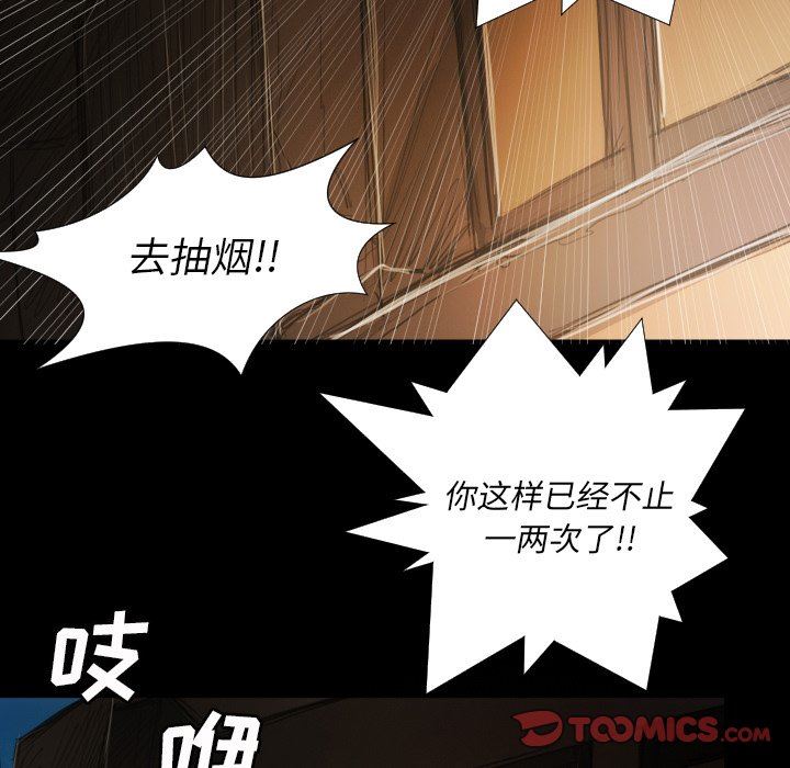 [Manhwa] Mysterious sisters Fantasy, mature woman, big breasts#[121P]-90