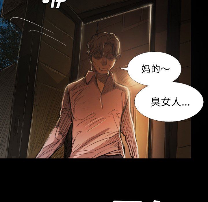 [Manhwa] Mysterious sisters Fantasy, mature woman, big breasts#[121P]-91