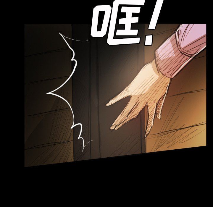 [Manhwa] Mysterious sisters Fantasy, mature woman, big breasts#[121P]-92