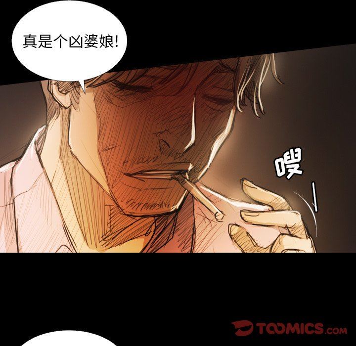 [Manhwa] Mysterious sisters Fantasy, mature woman, big breasts#[121P]-93