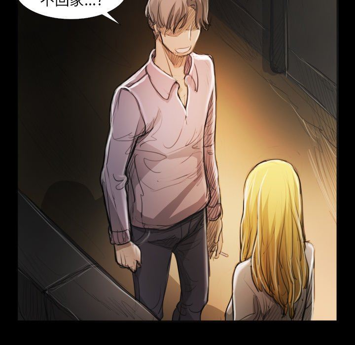 [Manhwa] Mysterious sisters Fantasy, mature woman, big breasts#[121P]-98